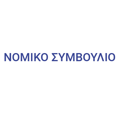 Ανακοίνωση για τις Εξετάσεις Ιουνίου 2020